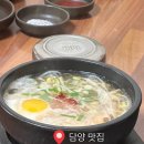모란창평국밥 | 전남 담양 맛집 | 아침 일찍 오픈하는 해장 국밥 맛집 "모란창평국밥"
