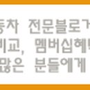 마이카써비스주 이미지