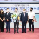 골드테크 이미지