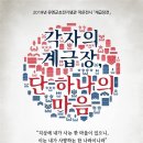 유엔군 초전기념관 이미지