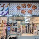 구갈스포츠센타 이미지