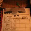 연지추어탕 이미지