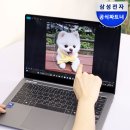 갤럭시북5 프로 NT940XHZ-A51A 14인치 사무용 노트북 추천 후기｜외근잦은 직장인 진짜 신세계를 경험함
