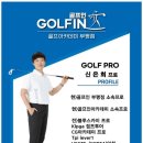 골프인캐디 이미지