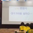 이도학 아시아투데이