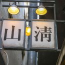 유창가든 이미지