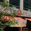 럭키지물 - 안성시 장기로45번길 22-6 | 럭키지물