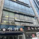 조영환의대양한방숯불갈비 | [서울] 신설동 근방 용두역(동대문구청) 처음부터 끝까지 친절했던 갈비맛집 조영환의대양한방숯불갈비