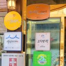 향토정 이미지