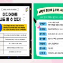 미디어공작소 네이버블로그