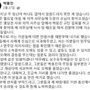 허정일의원 이미지