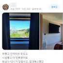 우리모텔 이미지