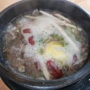 미니 한우소머리곰탕