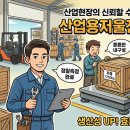 (주)엘엔에스