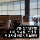탑스게임장 네이버블로그