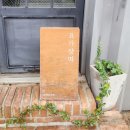 요가삿띠 네이버블로그