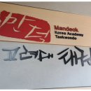 중목초등학교앞 이미지