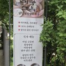 카페미당 | 미당면옥. 이것이 바로 당진의 평양냉면이다.