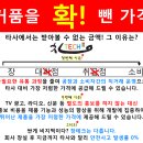 방범,안전방충망은 창테크(주)를 찾아주세요 ^^ 이미지