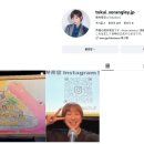 토쿠이