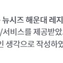 뉴시즈 해운대 레지던스 이미지