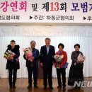 하동문화예술회관+소공연장 이미지