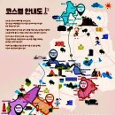 정왕체육공원1 이미지