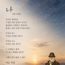 박병연