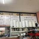 허가네밀면 | 거제도 현지인추천!여름마다 줄서는 허가네 밀면 후기