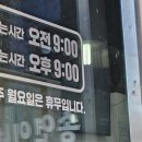 세기신산시장
