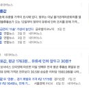 광석주유소 이미지