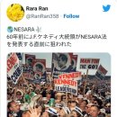 암살당한 JFK 케네디 대통령은 살아있다! 그와 미 공화국의 부통령, JFK 주니어, CIC의 트럼프 대통령, 미국 전원은 협력하고있다 이미지