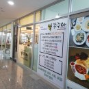 포곡제일빌딩 이미지