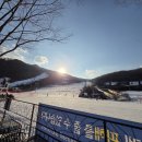 겨울이야기 | 곤지암 스키장 렌탈샵 겨울이야기 후기