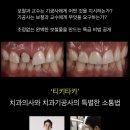 행복한치과기공소 이미지