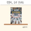 평화인쇄소 - 강릉시 | 평화인쇄소