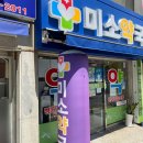 수미래의원 이미지
