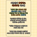 구동우 태권스쿨 태권도장 | 신정동태권도 선택 고민 끝에 만족했던 가온태권스쿨 신정동점 후기