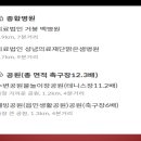 의료법인 성념의료재단(맑은샘 병원)
