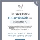 맑고고운의원 이미지