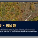 한성  태양광발전소 이미지