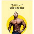 퓨어랩스 | 골든핏 바이탈 밸런스 마시는 코큐텐 내돈내산 후기