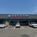 향남로 L 이미지