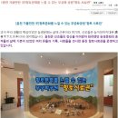 무궁화공원 농구장 이미지