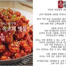 만석식품