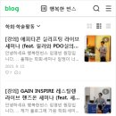 민트핸즈 이미지