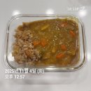 8메디한의원 | 디톡스환 3일차 이후, 청주다이어트한의원 간헐적 단식 후기(독박육아 중에도 가능한 홈 다이어트)