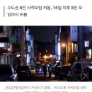 [속보]7월1일부터 거리두기 완화…비수도권 사적모임 금지 전면 해제 이미지