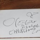 칠돈본가