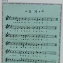 감물중 | 감물중학교(괴산) 1회